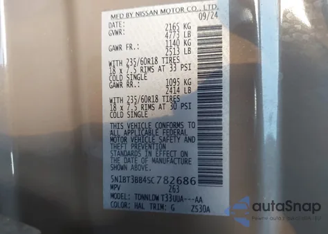 2025 Nissan Rogue Sv Intelligent Awd из США, поврежденный, VIN 5N1BT3BB4SC782686